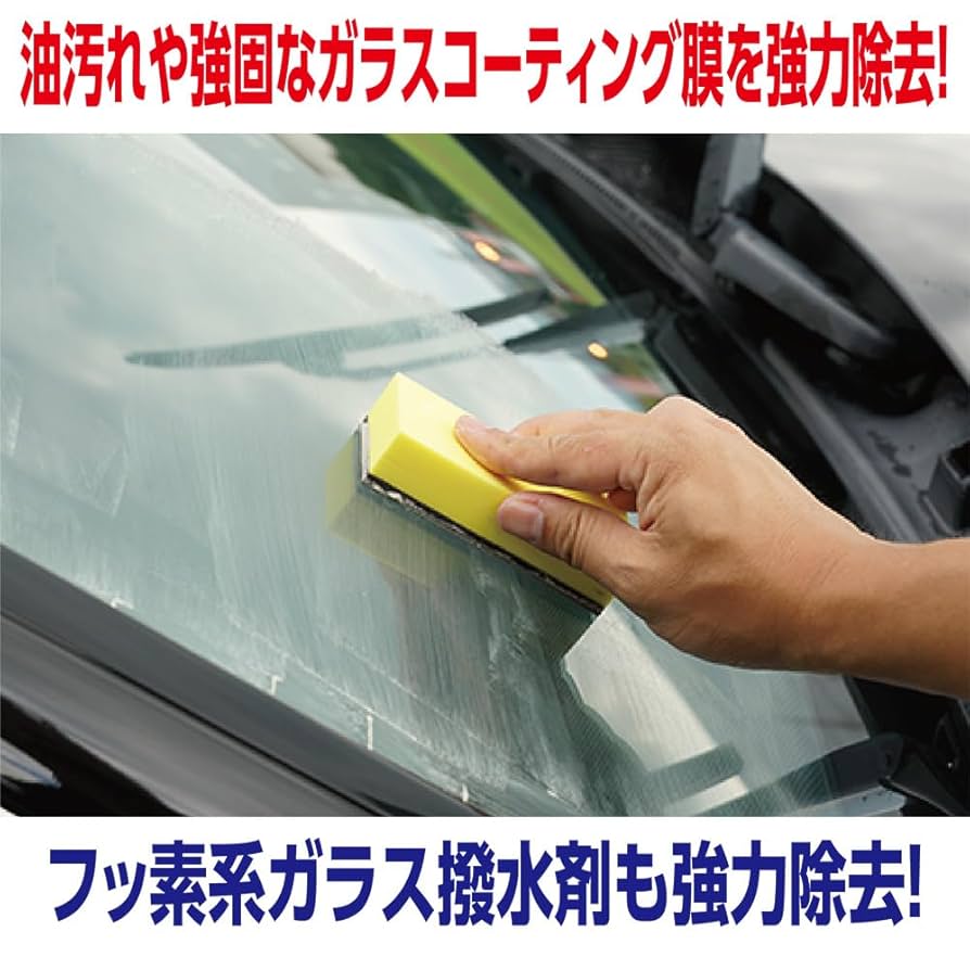 Amazon | ソフト99(SOFT99) ガラスクリーナー ガラス用